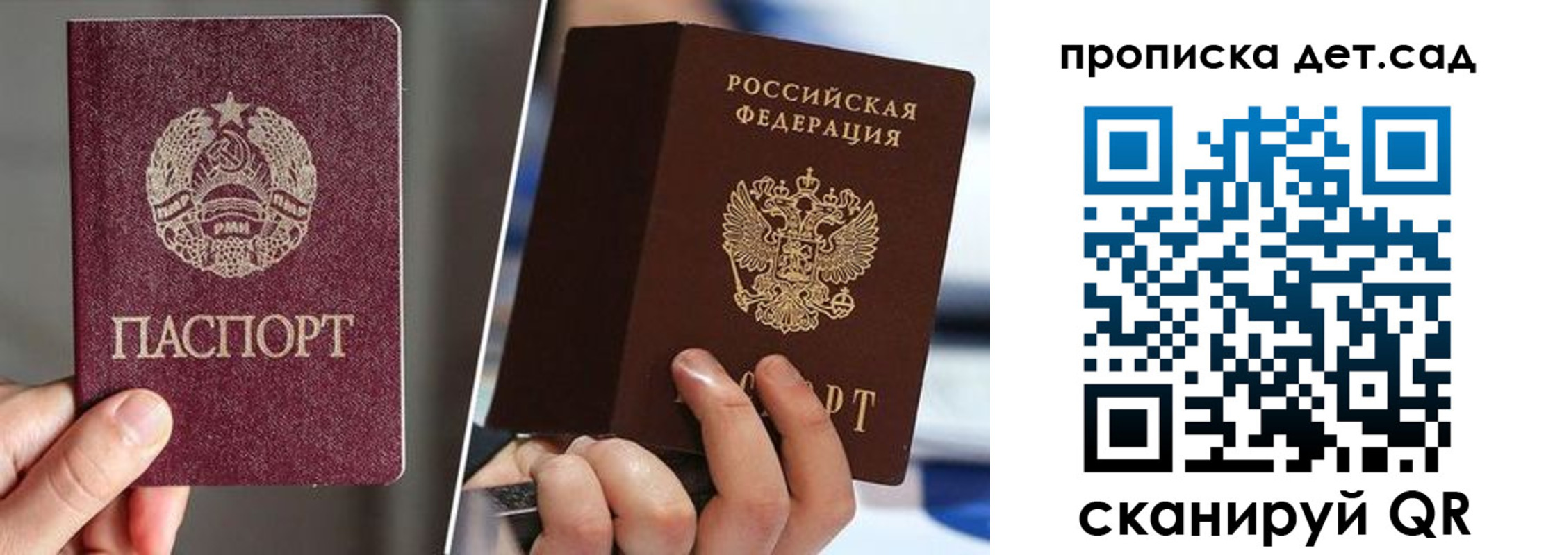 где прописаться в Коммунаре