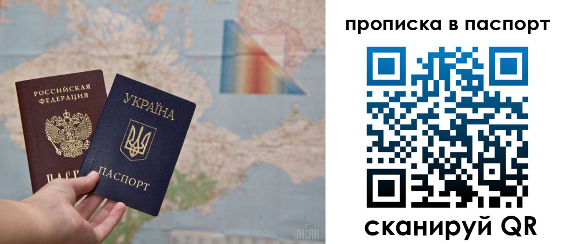 прописка поиск в Коммунаре