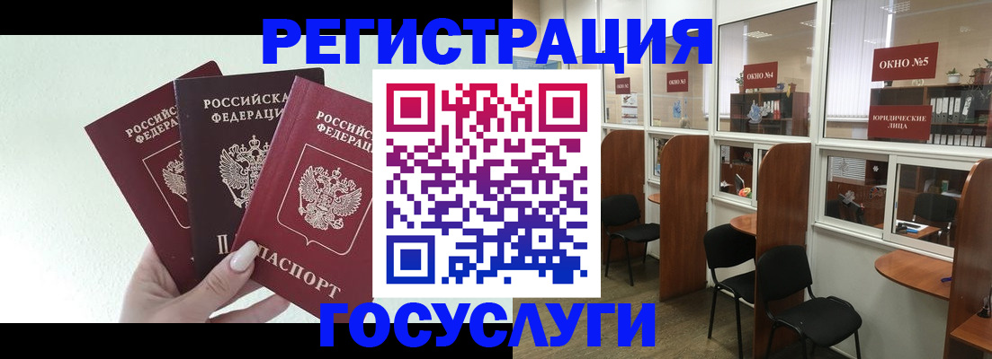 временная регистрация законно в Коммунаре