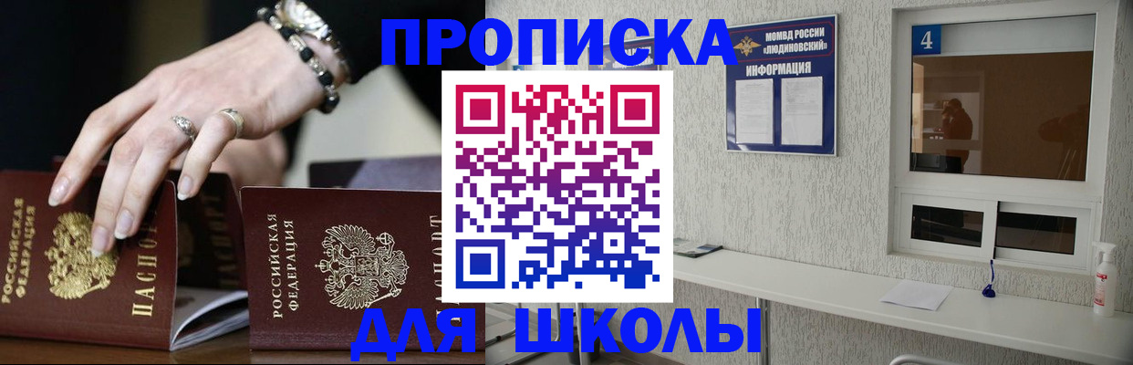 пропишу в квартире в Коммунаре